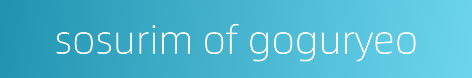 sosurim of goguryeo的同义词