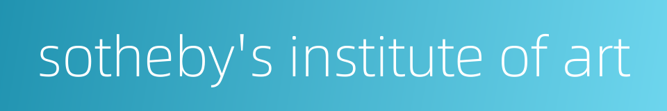 sotheby's institute of art的同义词