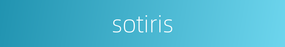 sotiris的同义词