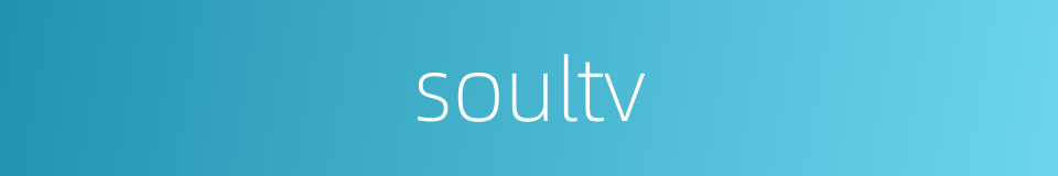 soultv的同义词