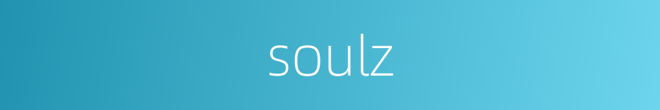 soulz的同义词