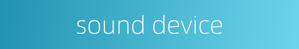 sound device的同义词