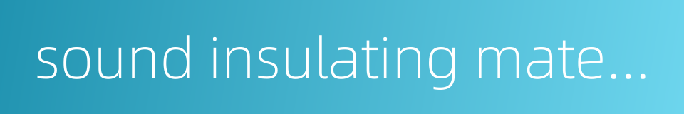 sound insulating material的同义词