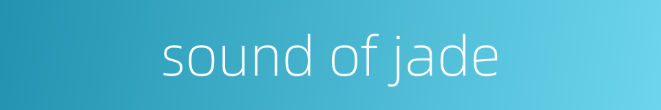 sound of jade的同义词