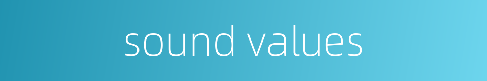 sound values的同义词