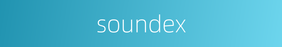 soundex的同义词