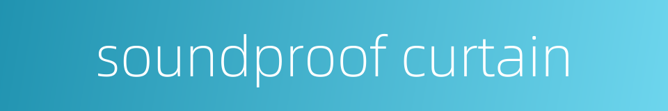 soundproof curtain的同义词