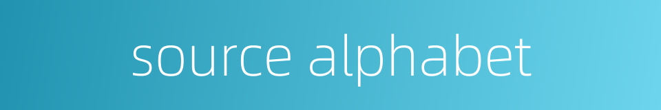 source alphabet的同义词