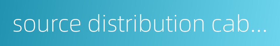 source distribution cabinet的同义词