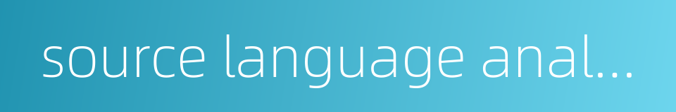 source language analysis的同义词