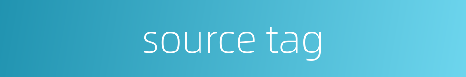 source tag的同义词