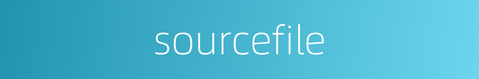 sourcefile的同义词