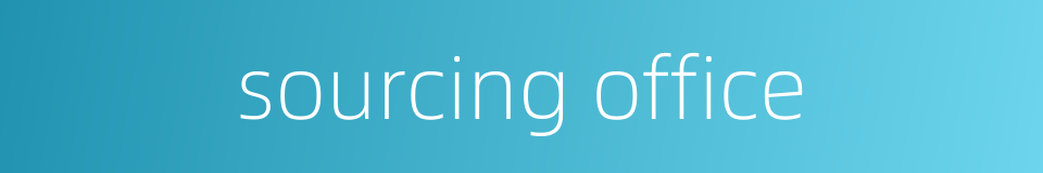 sourcing office的同义词