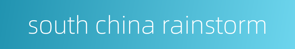 south china rainstorm的同义词
