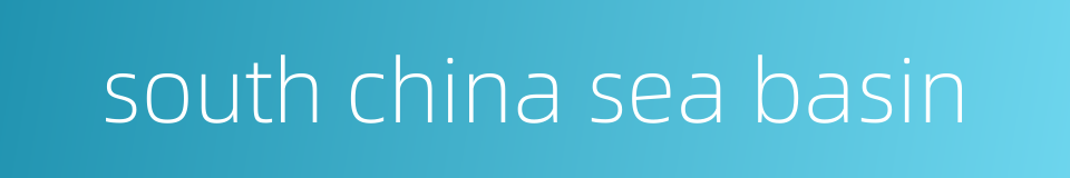 south china sea basin的同义词
