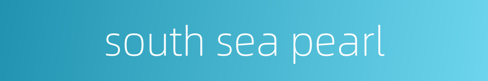 south sea pearl的同义词