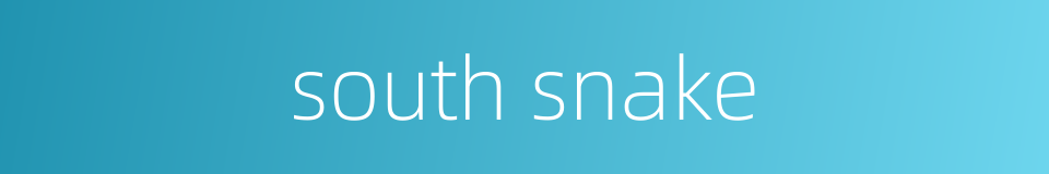 south snake的同义词