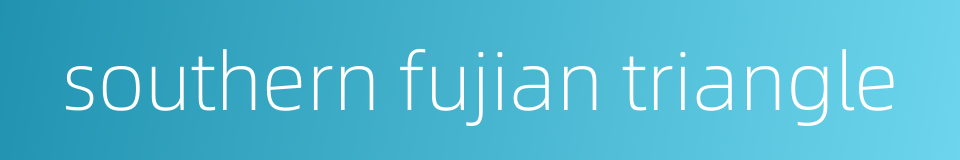 southern fujian triangle的同义词