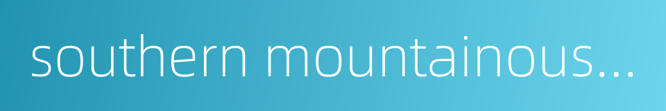 southern mountainous area in anhui province的同义词