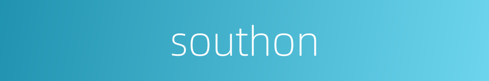 southon的同义词