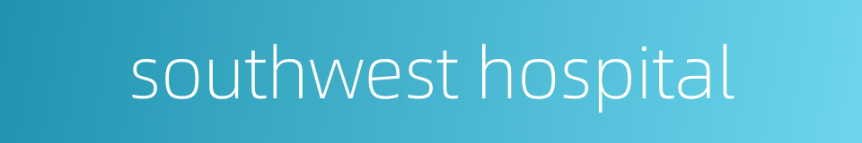 southwest hospital的同义词