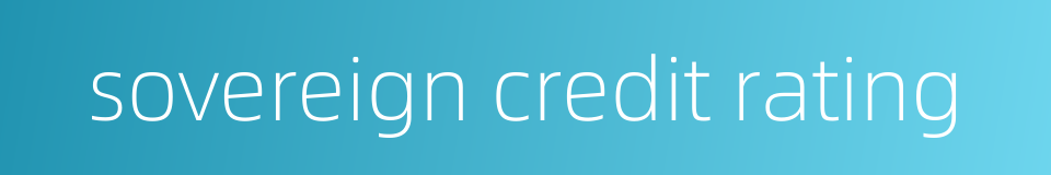 sovereign credit rating的同义词