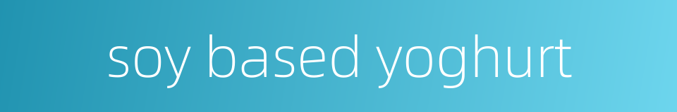 soy based yoghurt的同义词