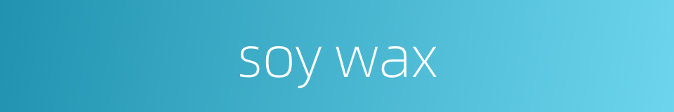 soy wax的同义词