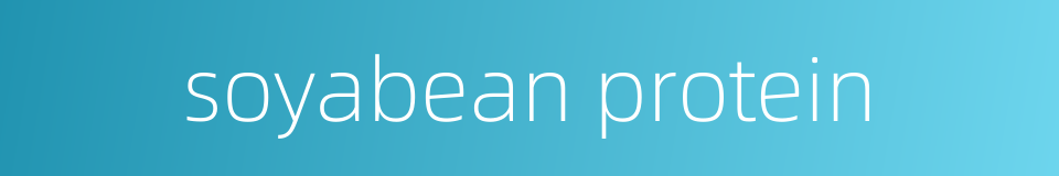 soyabean protein的同义词