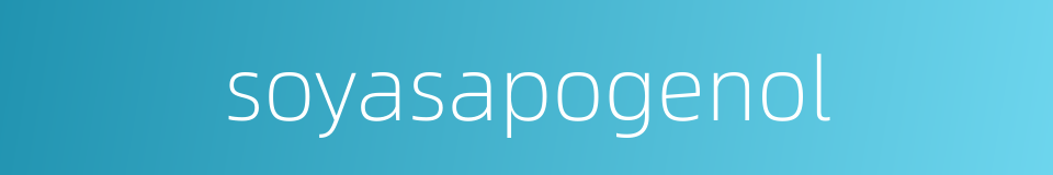 soyasapogenol的同义词