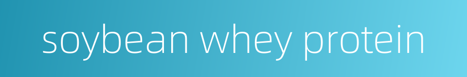 soybean whey protein的同义词