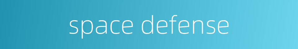 space defense的同义词