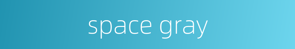 space gray的同义词