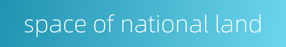space of national land的同义词