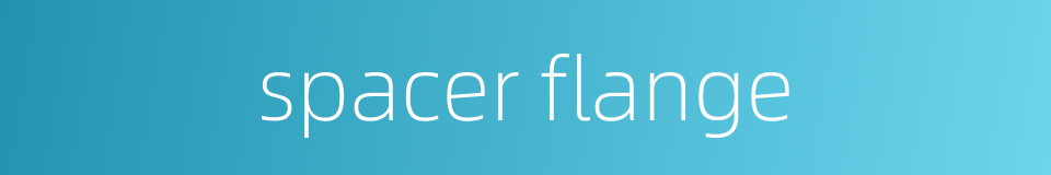 spacer flange的同义词