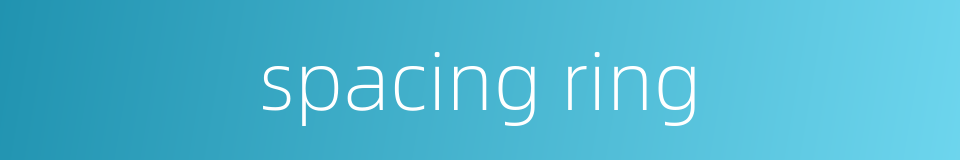 spacing ring的同义词