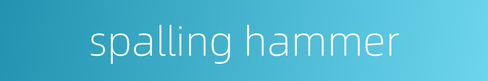 spalling hammer的同义词