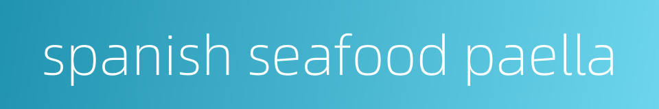 spanish seafood paella的同义词