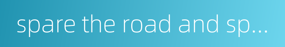 spare the road and spoil the child的同义词