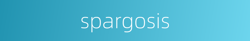spargosis的同义词