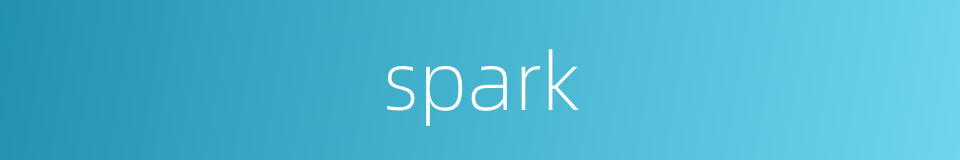 spark的同义词