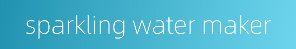 sparkling water maker的同义词