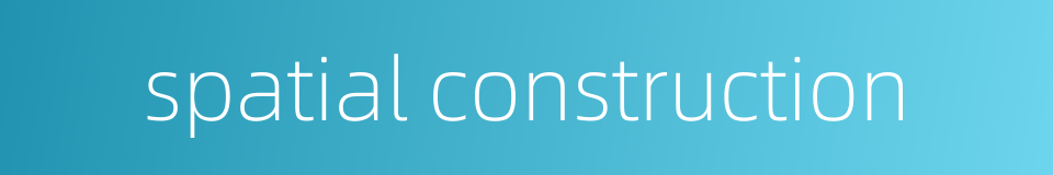 spatial construction的同义词