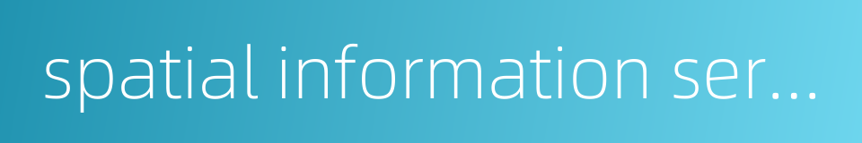 spatial information service的同义词