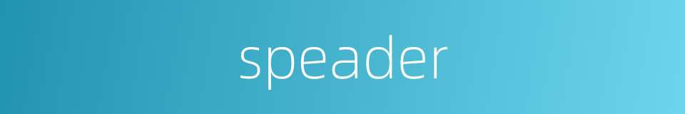 speader的同义词