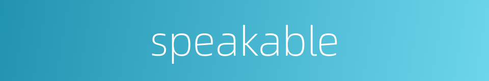 speakable的同义词