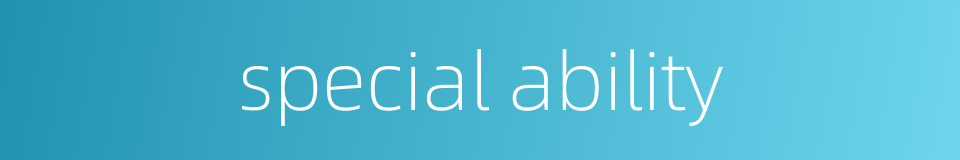 special ability的同义词