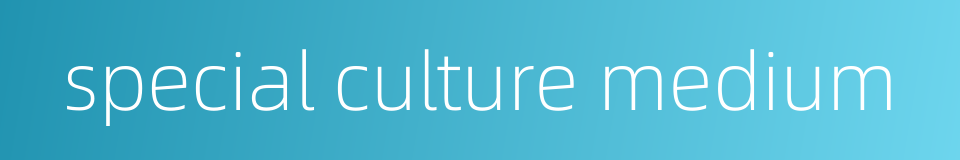 special culture medium的同义词