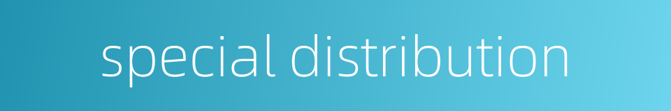 special distribution的同义词