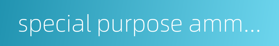 special purpose ammunition的同义词